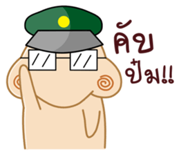 Nong Bun bun sticker #7405914