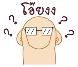 Nong Bun bun sticker #7405915