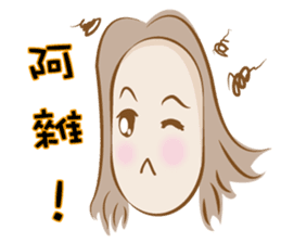 Hello~ I'm Minako!(Chinese version) sticker #7405916