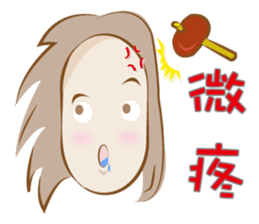 Hello~ I'm Minako!(Chinese version) sticker #7405919