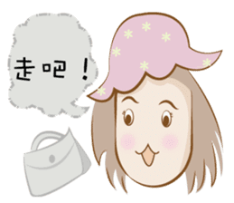 Hello~ I'm Minako!(Chinese version) sticker #7405929