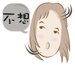 Hello~ I'm Minako!(Chinese version) sticker #7405938