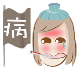 Hello~ I'm Minako!(Chinese version) sticker #7405945