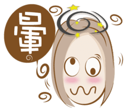 Hello~ I'm Minako!(Chinese version) sticker #7405946