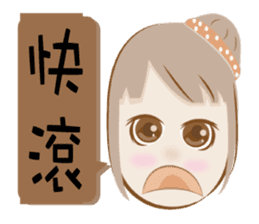 Hello~ I'm Minako!(Chinese version) sticker #7405947