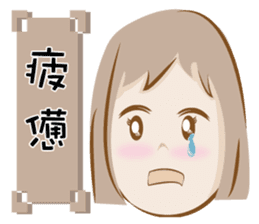 Hello~ I'm Minako!(Chinese version) sticker #7405951