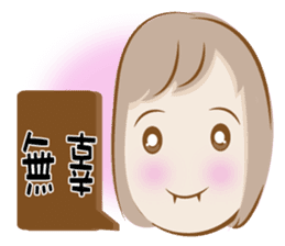 Hello~ I'm Minako!(Chinese version) sticker #7405955