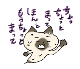 Tom&Mugi 2 sticker #7405958