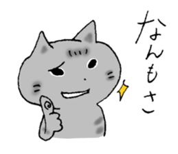 Tom&Mugi 2 sticker #7405959