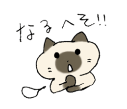 Tom&Mugi 2 sticker #7405960