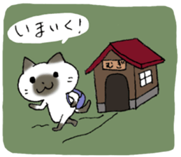 Tom&Mugi 2 sticker #7405962