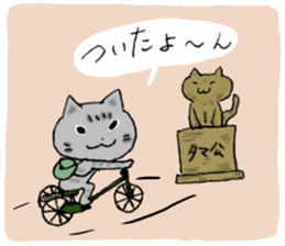 Tom&Mugi 2 sticker #7405963