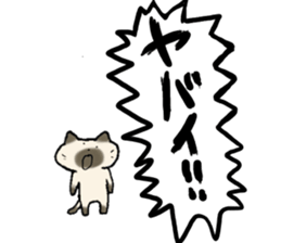 Tom&Mugi 2 sticker #7405968