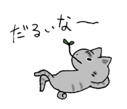 Tom&Mugi 2 sticker #7405969