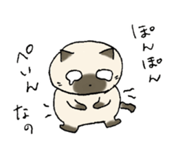 Tom&Mugi 2 sticker #7405974