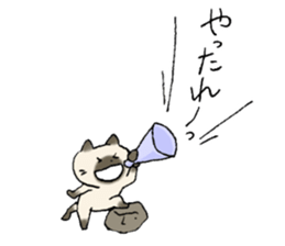 Tom&Mugi 2 sticker #7405982