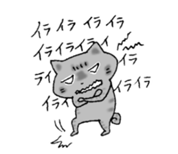 Tom&Mugi 2 sticker #7405986