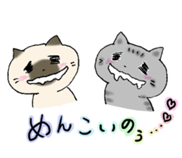 Tom&Mugi 2 sticker #7405989