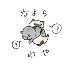 Tom&Mugi 2 sticker #7405990