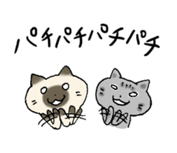 Tom&Mugi 2 sticker #7405991