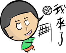 volleyball guy sticker #7406008