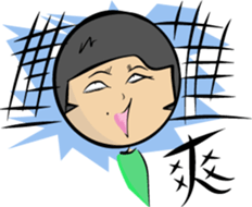 volleyball guy sticker #7406013