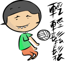 volleyball guy sticker #7406026