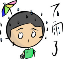 volleyball guy sticker #7406031