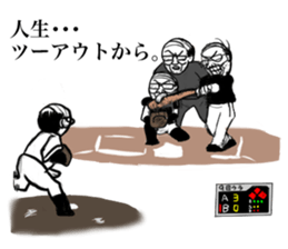 Middle-aged to Sports. sticker #7406064