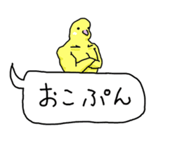 yellow budgie part2 sticker #7406086