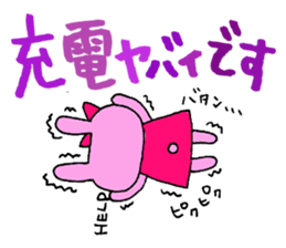 Stamp of daily life of cute rabbit :) sticker #7406137