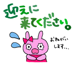 Stamp of daily life of cute rabbit :) sticker #7406139