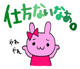 Stamp of daily life of cute rabbit :) sticker #7406145