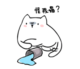 Emperor cat sticker #7406276