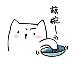 Emperor cat sticker #7406277