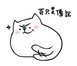 Emperor cat sticker #7406281