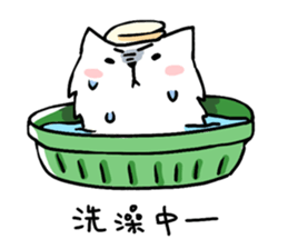 Emperor cat sticker #7406284