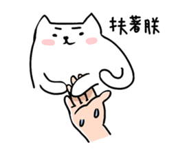 Emperor cat sticker #7406286