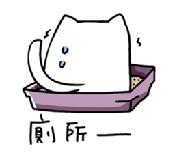 Emperor cat sticker #7406291