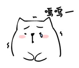 Emperor cat sticker #7406294