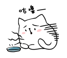 Emperor cat sticker #7406298