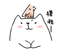 Emperor cat sticker #7406305