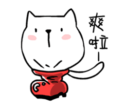 Emperor cat sticker #7406314