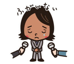 TSUYOSHI KITAZAWA sticker #7406586