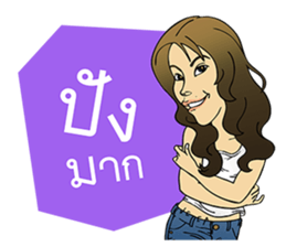 stick on HER lips sticker #7406677