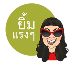 stick on HER lips sticker #7406681