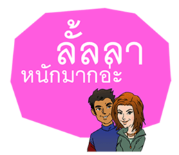 stick on HER lips sticker #7406685