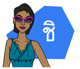 stick on HER lips sticker #7406686