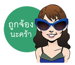 stick on HER lips sticker #7406687