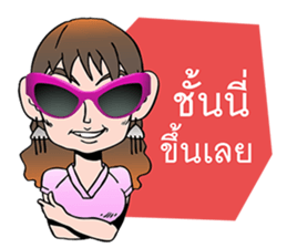 stick on HER lips sticker #7406688